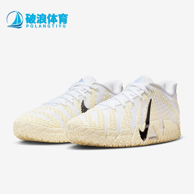 Nike/耐克正品JA 3 EP男士训练减震轻盈实战运动篮球鞋HF2794-101