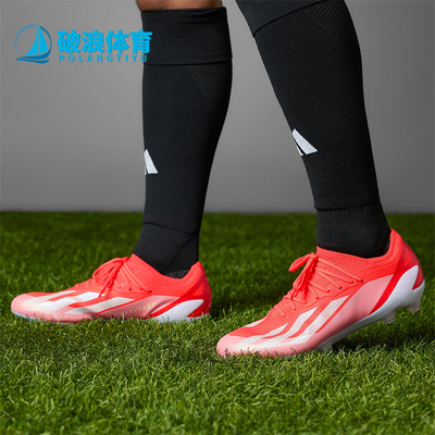 Adidas/阿迪达斯正品XCrazyfast新款男女经典休闲足球鞋IG0593