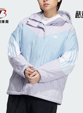 Adidas/阿迪达斯正品三叶草女士撞色保暖连帽羽绒服IU4784