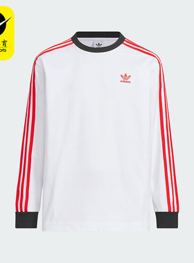 Adidas/阿迪达斯正品三叶草儿童运动休闲圆领长袖T恤KB4585