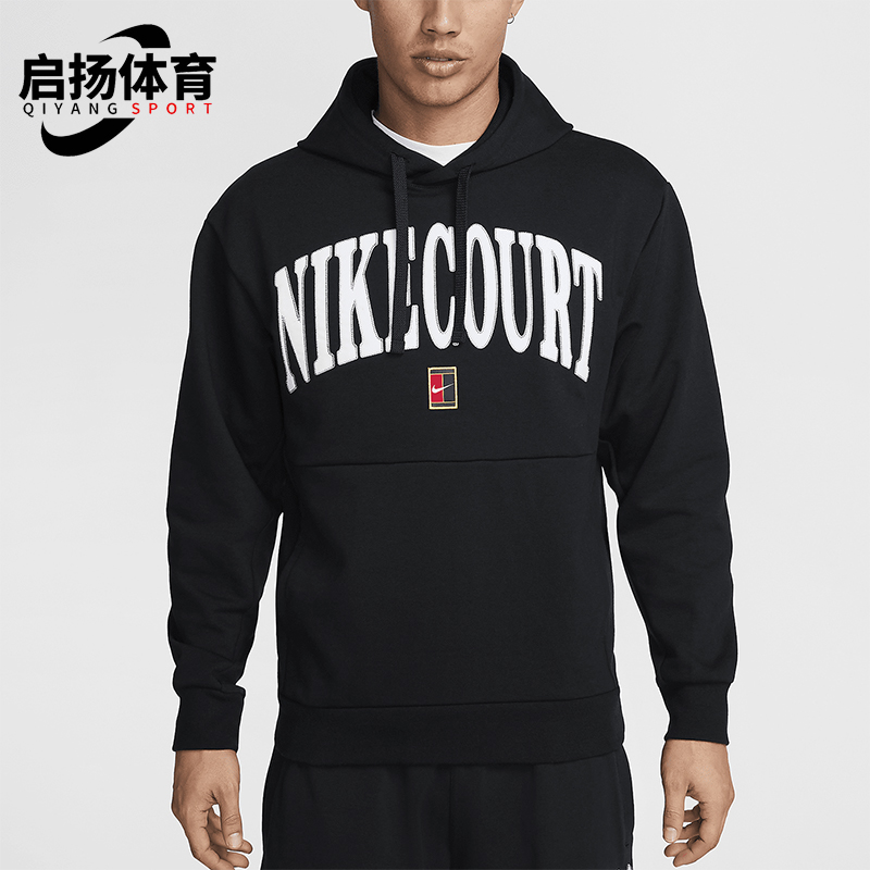 Nike/耐克正品新款男士宽松运动连帽卫衣套头衫FQ2094-010