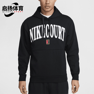 Nike/耐克正品新款男士宽松运动连帽卫衣套头衫FQ2094-010