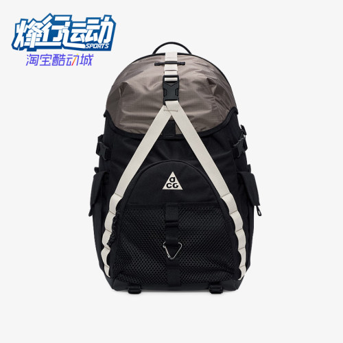 Nike/耐克正品DAYMAX BKPK男女户外旅游运动双肩包HJ8178-010