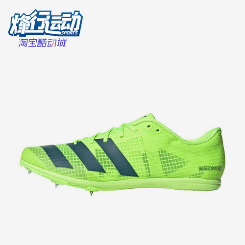 Adidas/阿迪达斯正品neo DistanceStar男女经典专业跑步鞋IE6883