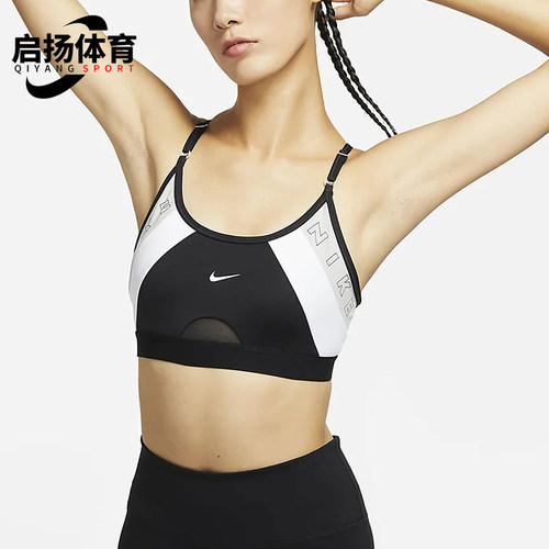 Nike/耐克正品新款女黑白色健身适中厚度经典运动内衣DQ5129-010