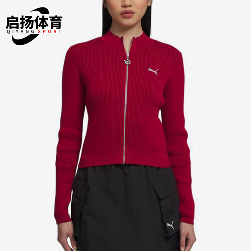 Puma/彪马正品女红色针织衫拉链暖和修身休闲运动鞋636173-27