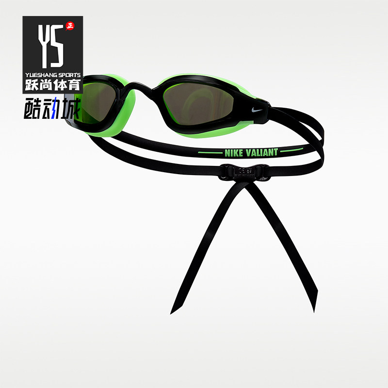 Nike/耐克正品SwimValiantMirored新款男游泳镜HV8592-311