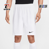 耐克正品 IB8654 2025夏季 男士 Nike 运动短裤 款 比赛透气经典 100