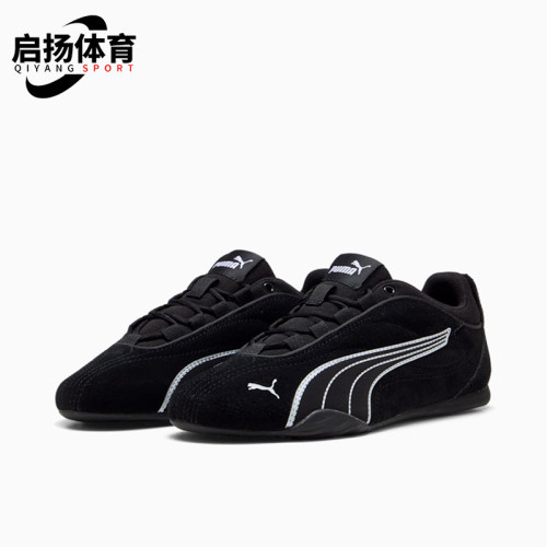 Puma/彪马正品Catch Soleil女士时尚低帮轻便休闲鞋403955-03