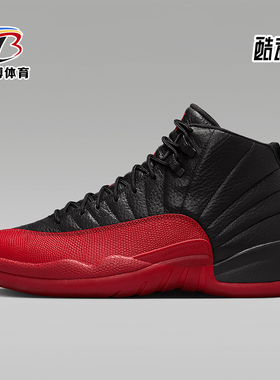 Nike/耐克正品JORDAN男士经典运动缓震拼接中帮篮球鞋CT8013-002