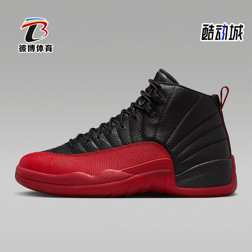 Nike/耐克正品JORDAN男士经典运动缓震拼接中帮篮球鞋CT8013-002