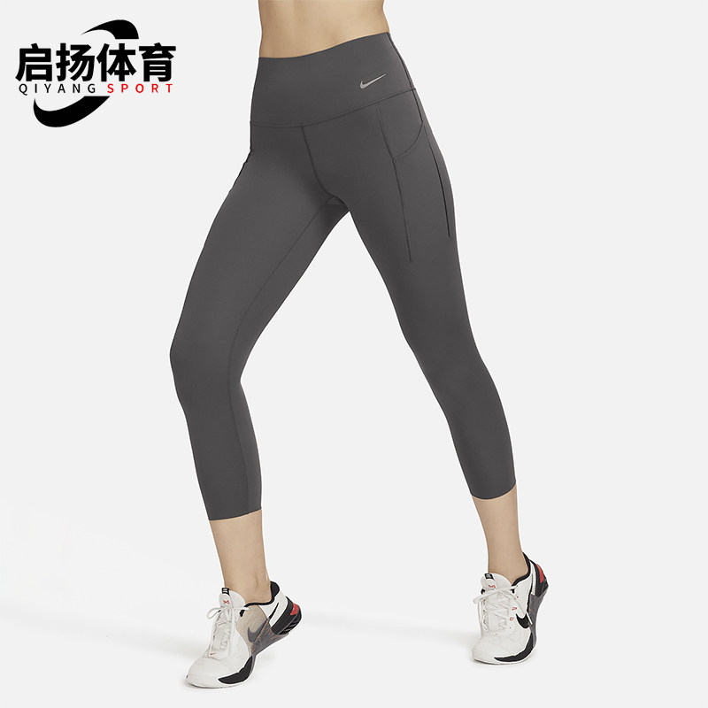 Nike/耐克正品运动女士训练健身瑜伽高腰紧身长裤DQ5898-254