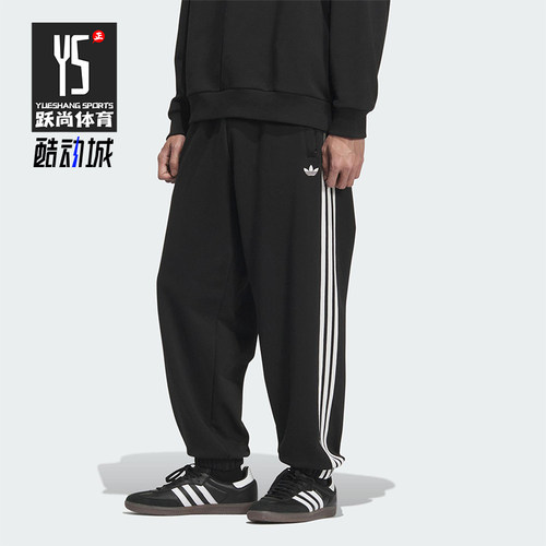 Adidas/阿迪达斯正品三叶草男士休闲运动束脚针织刺绣长裤KC0118