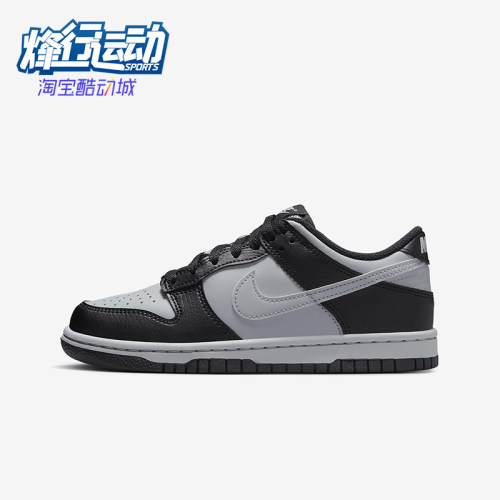 Nike/耐克正品Dunk Low GS女子大童时尚低帮板鞋HQ3810-001