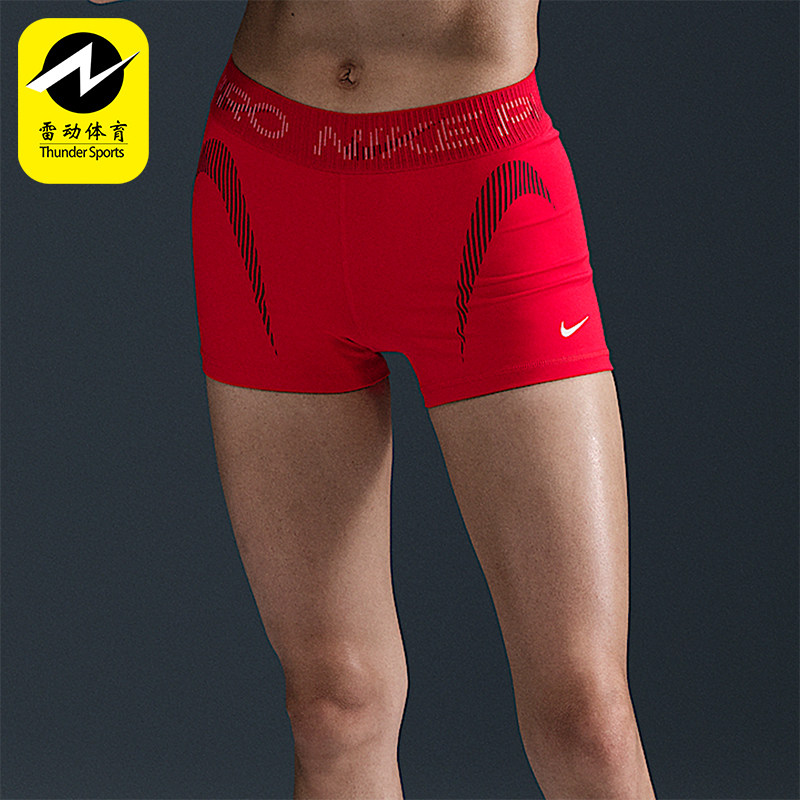 Nike/耐克正品2025夏季款女士透气紧身运动骑行短裤HJ1226-657