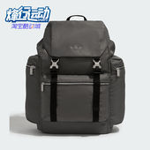 三叶草男女翻盖经典 Adidas 阿迪达斯正品 运动便携双肩背包KC2758