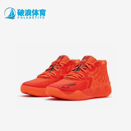 Puma/彪马正品MB.01大童中帮缓震时尚经典运动篮球鞋376886-02