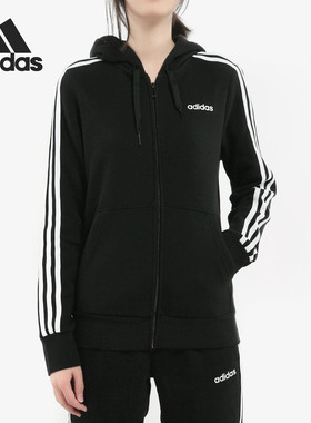 Adidas/阿迪达斯正品3S FZ HD FL女子运动针织夹克连帽外套DP2412