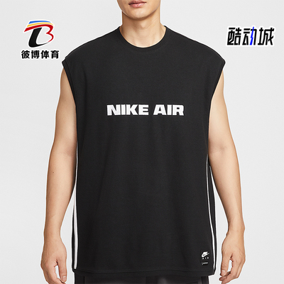 Nike/耐克正品2025夏季款男士运动针织宽松透气背心IB2768-010