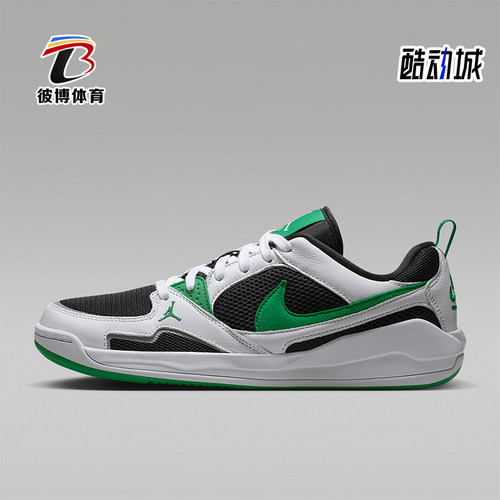 Nike/耐克正品Jordan CMFT Era男士耐穿透气低帮运动鞋HJ6777-012