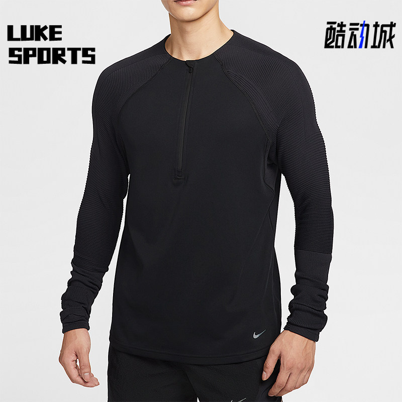 Nike/耐克正品2025秋季款男士耐穿运动圆领跑步套头衫HV2002-010