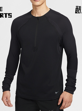 Nike/耐克正品2025秋季款男士耐穿运动圆领跑步套头衫HV2002-010