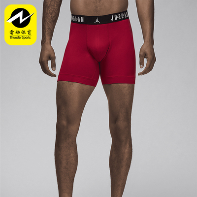 耐克男士时尚内裤三条装