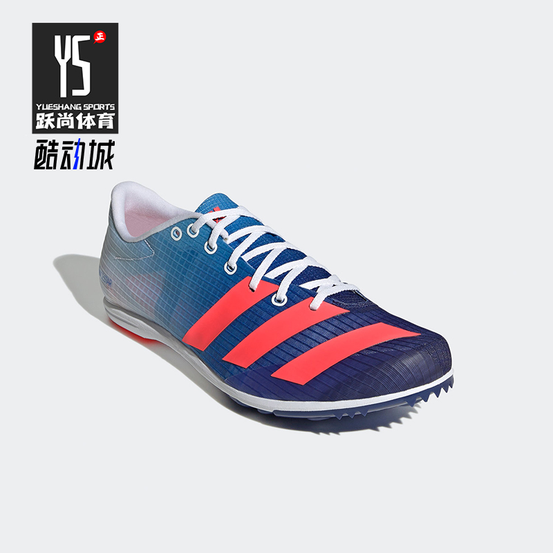 Adidas/阿迪达斯正品DISTANCESTAR男士训练经典运动跑步鞋GY0946