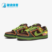 耐克正品 789841 Low Nike 耐磨运动板鞋 Dunk PRM男士 332
