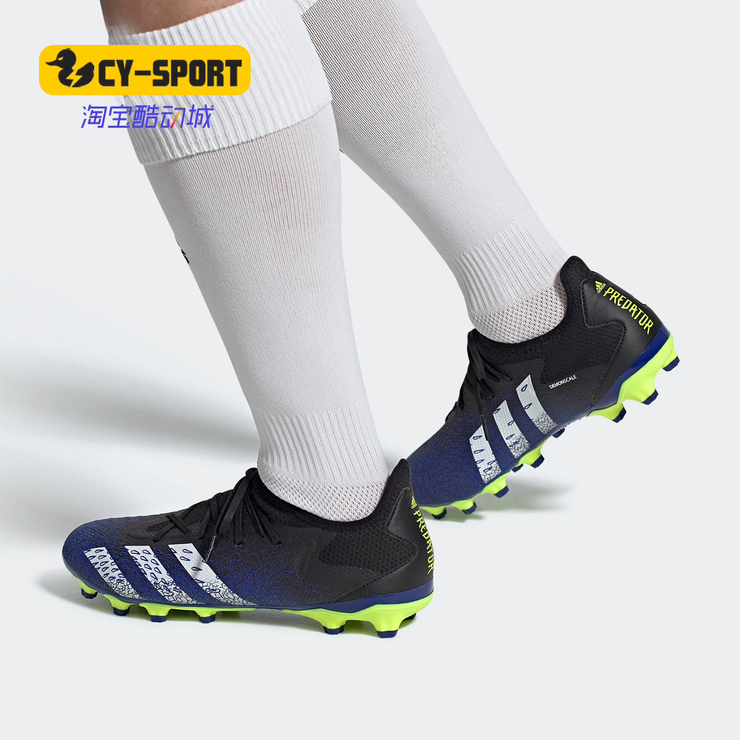 Adidas/阿迪达斯正品男子新款猎鹰 .3 L MG钉人草足球鞋FZ3705