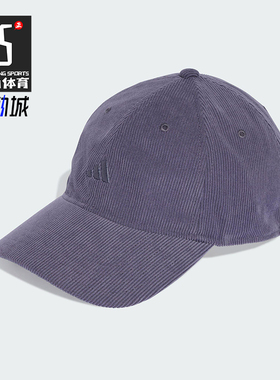 Adidas/阿迪达斯正品CORDUROY男女灯芯绒经典运动顶棒球帽KB2476