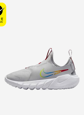 Nike/耐克正品FlexRuner2FlexRuner运动透气经典跑步鞋DJ6040-004