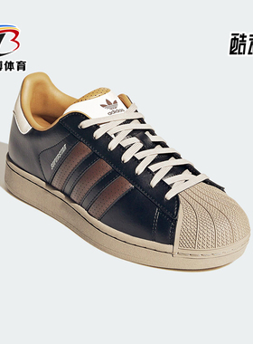 Adidas/阿迪达斯正品三叶草男女运动低帮复古减震轻便板鞋JP9187