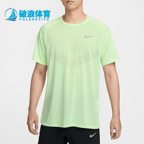 Nike/耐克正品Dri-FIT ADV男士透气网眼经典跑步T恤HV5204-701