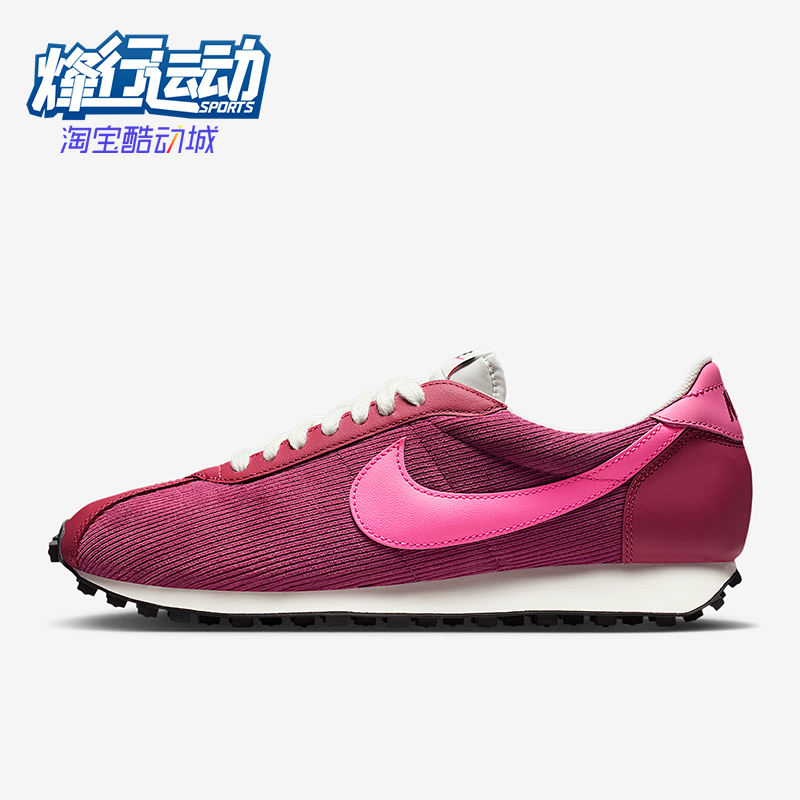Nike/耐克正品LD-1000 SE男士轻便休闲时尚系带运动鞋HV4455-600