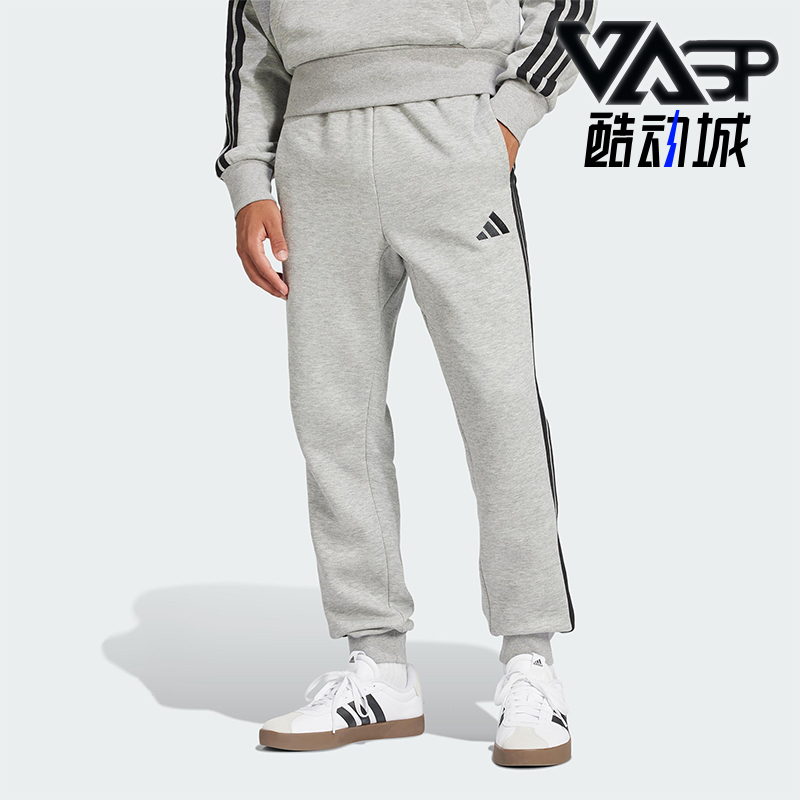 Adidas/阿迪达斯正品2025秋季款男士日常运动束脚耐穿长裤JE6318