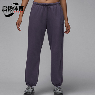 IB2505 JORDAN女士耐穿运动束脚针织休闲长裤 573 耐克正品 Nike
