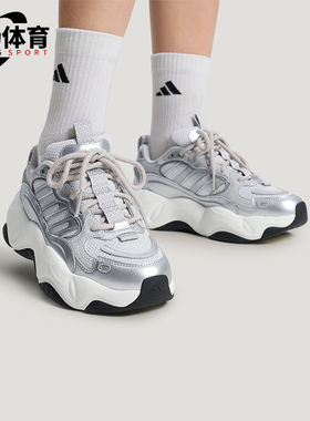 Adidas/阿迪达斯正品VALLINA女士缓震回弹厚底老爹鞋HP8555