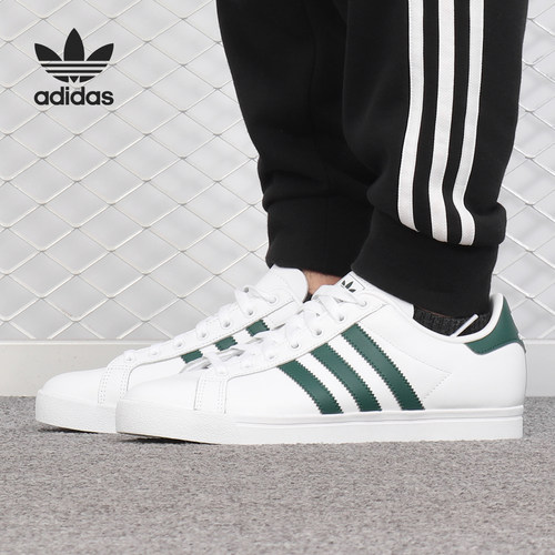 Adidas/阿迪达斯正品三叶草 COAST STAR 男女低帮休闲板鞋 EE9949