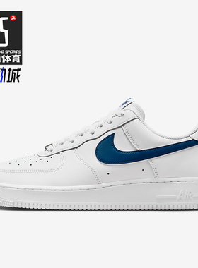 Nike/耐克正品Air Force 1男士休闲低帮透气耐磨运动鞋FJ4146-123