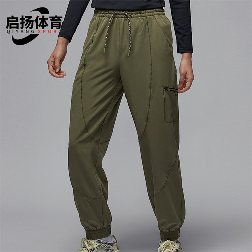 Nike/耐克正品JORDAN女士梭织宽松训练篮球长裤FB4660-222