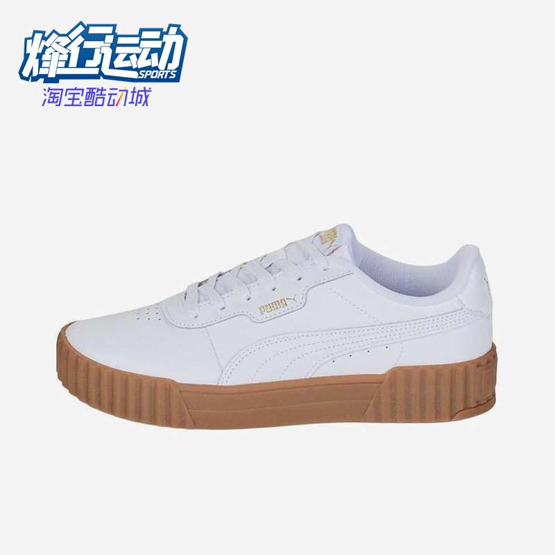 Puma/彪马正品2025Carina 3.0女士经典透气简约休闲板鞋400365-07