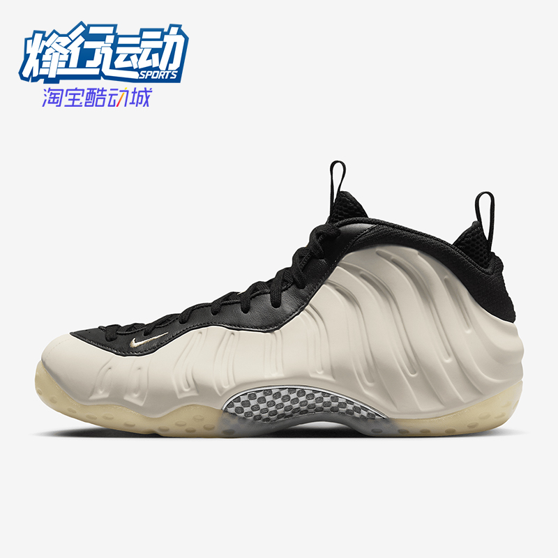 耐克男士缓震运动篮球鞋
