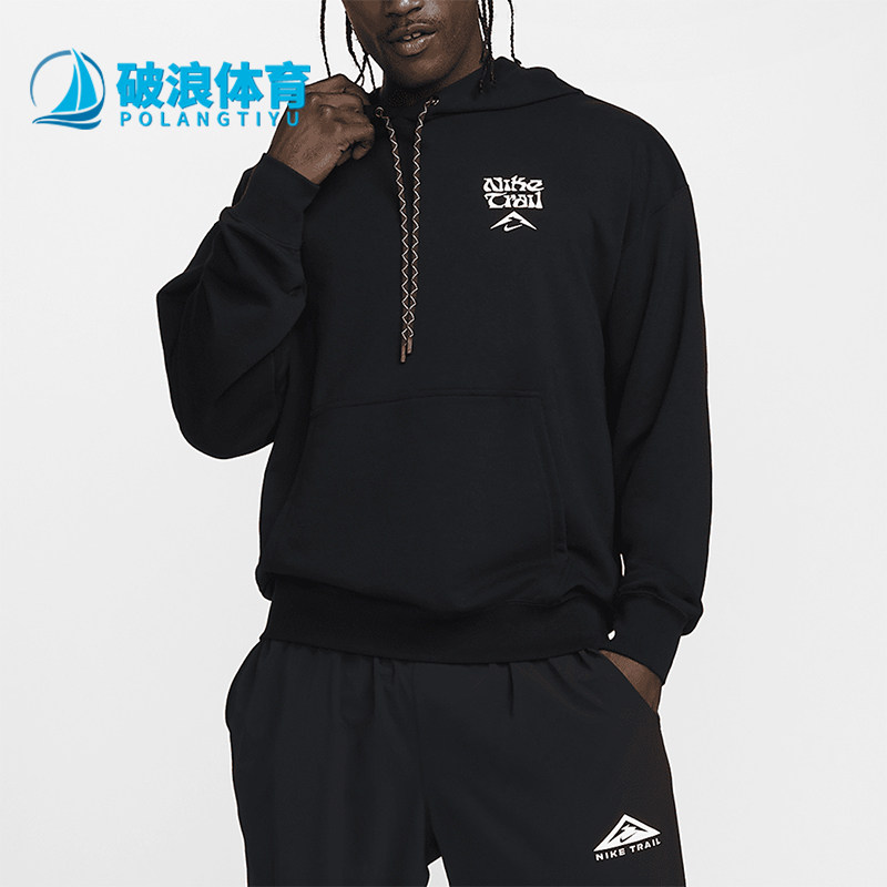 Nike/耐克正品Dri-FIT男士运动柔软经典跑步卫衣套头衫HF0337-010