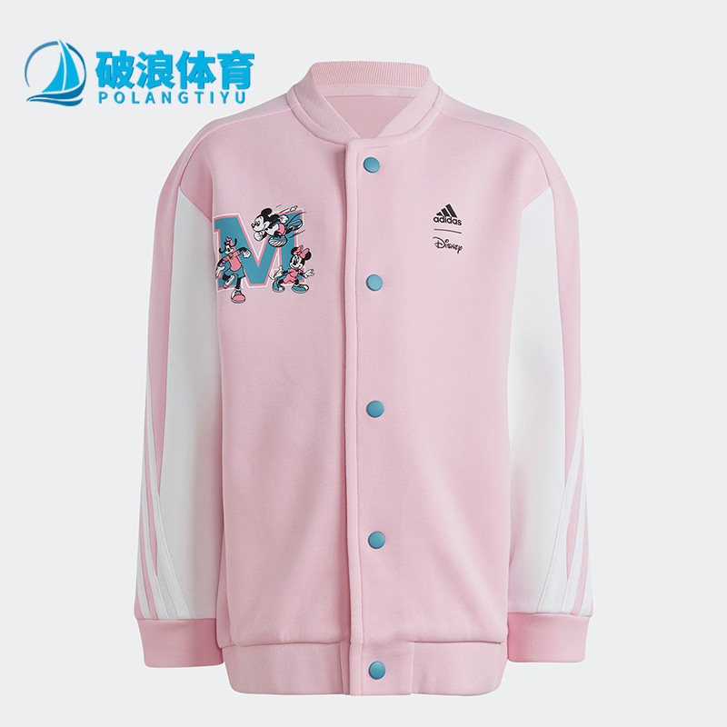 Adidas/阿迪达斯正品新款春季女童运动休闲夹克外套HS1143