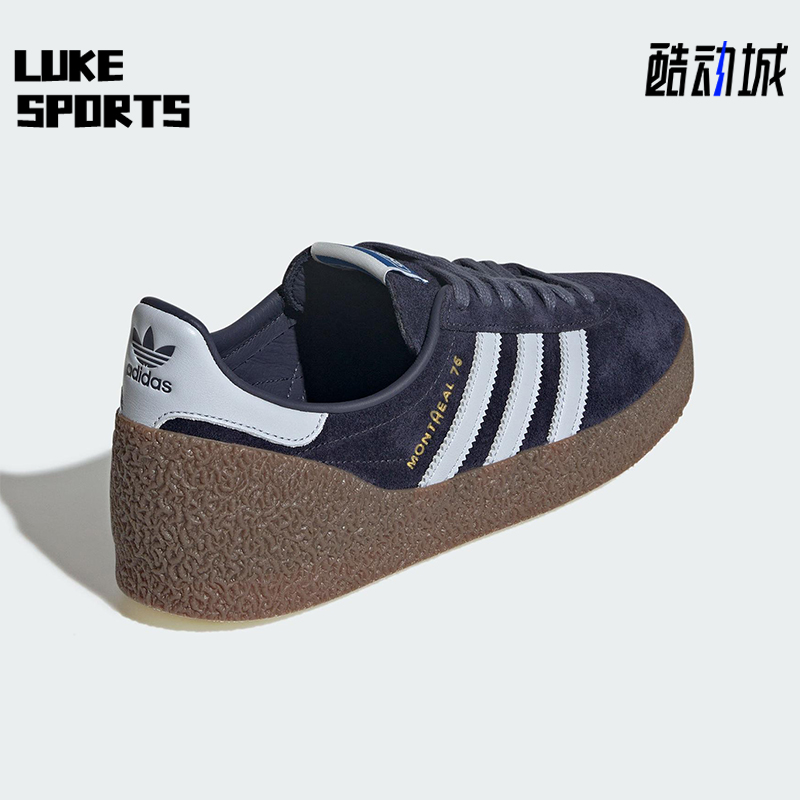 Adidas/阿迪达斯正品三叶草男女低帮运动耐磨系带经典板鞋JR8372