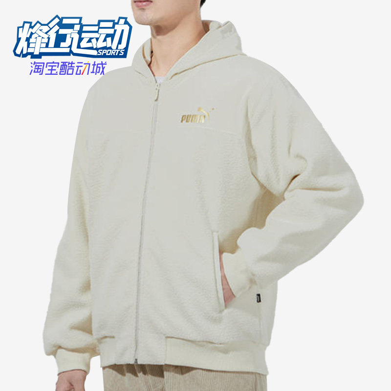 Puma/彪马正品秋季新款男子时尚连帽抓绒外套848253-73