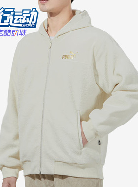 Puma/彪马正品秋季新款男子时尚连帽抓绒外套848253-73