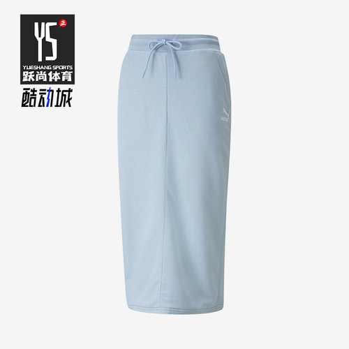 Puma/彪马正品女士时尚透气舒适简约休闲针织长裙533137-61