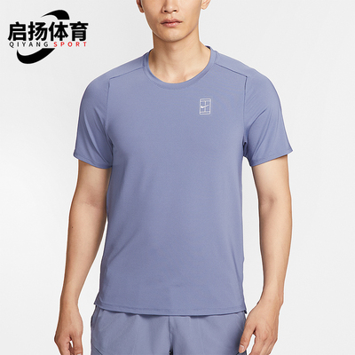 Nike/耐克正品 Dri-FIT男士简约透气网球经典短袖T恤FZ6911-499